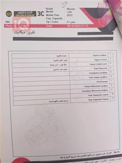 نيسان نافارا